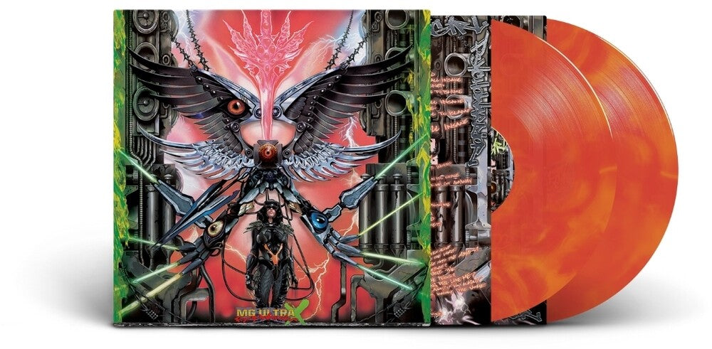 Machine Girl - Psycho Warrior (MG Ultra X) [Indie Exclusive 2xLP Galaxy Opaque Vinyl]