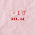 Jingle Pop: A Festive Mix of Holiday Hits Music CD