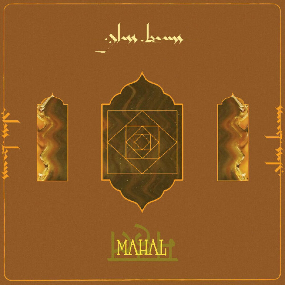 Glass Beams - Mahal (Colc) (Org) [Indie Exclusive]