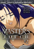 Masters Touch #2 - Masters Touch #2 - DVD