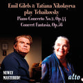 Emil Gilels & Tatiana Nikolayeva Play Tchaikovsky Music CD