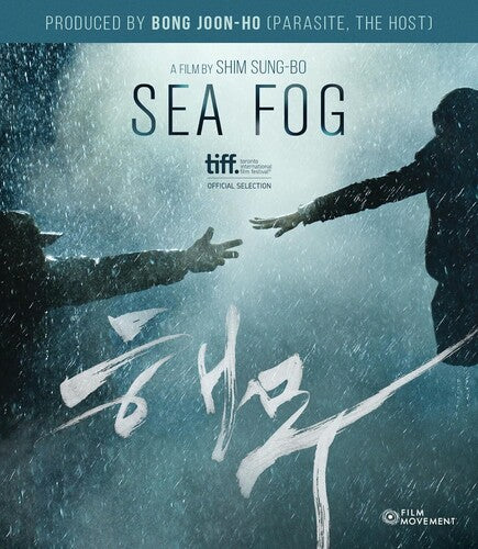 Sea Fog - Sea Fog - Blu-ray