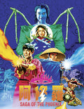 Saga Of The Phoenix - Saga Of The Phoenix - Blu-ray