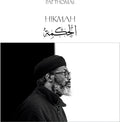 Hikmah [LP] Vinyl Record