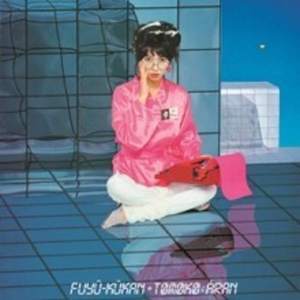 Tomoko Aran - Fuyu-Kukan (Blue) [Clear Vinyl] [Reissue]
