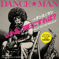 Ja Ashita Ni Sureba? / Netanone [Limited Edition] Vinyl Record