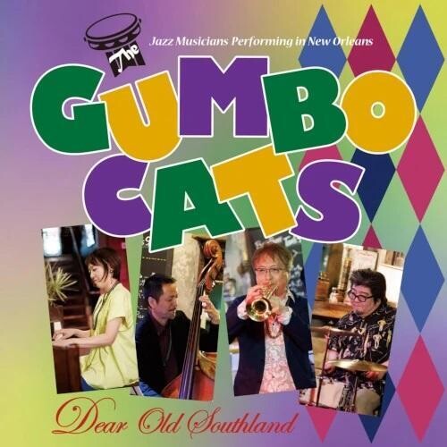Gumbo Cats - Dear Old Southland - Music CD