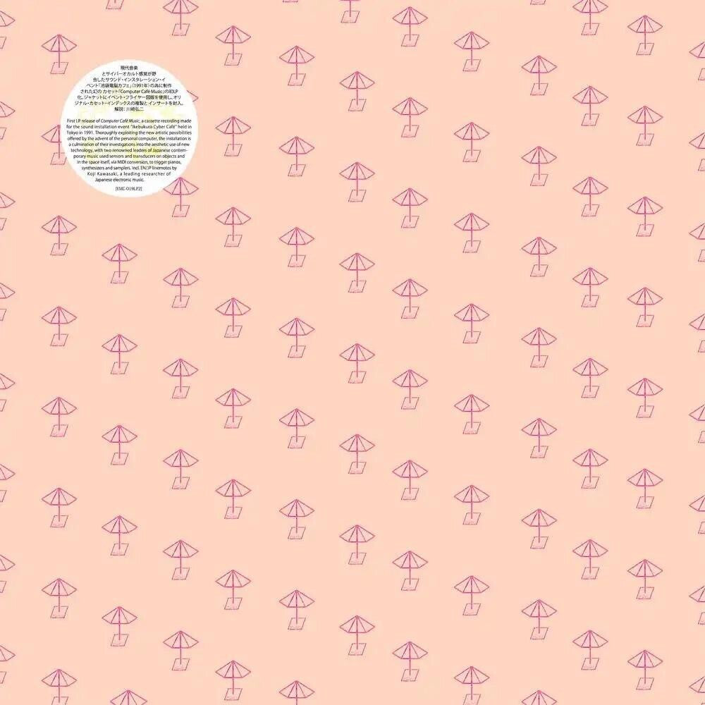 Yuji Takahashi - Music For 'cyber Cafe' [LP]