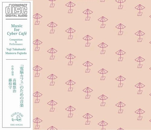 Takahashi,yuji - Music For 'cyber Cafe' - Music CD