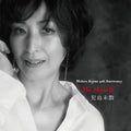 Michiru,kojima - Be Myself - Music CD