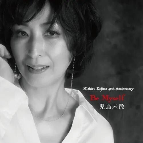 Michiru,kojima - Be Myself - Music CD