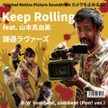 Keep Rolling Feat. Mayumi Yamamoto [Limited Edition] Vinyl Record