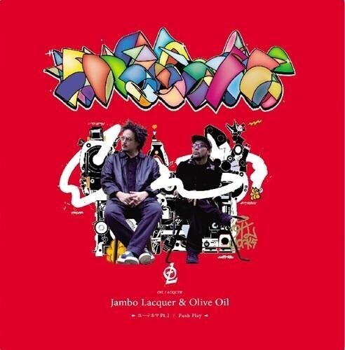 Jambo Lacquer - Yuuteruma Pt2 / Push Play - Vinyl Record
