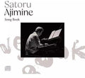 Ajimine,satoru - Song Book - Music CD