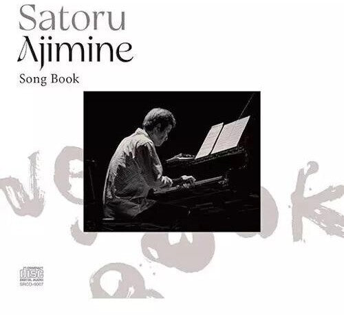 Ajimine,satoru - Song Book - Music CD