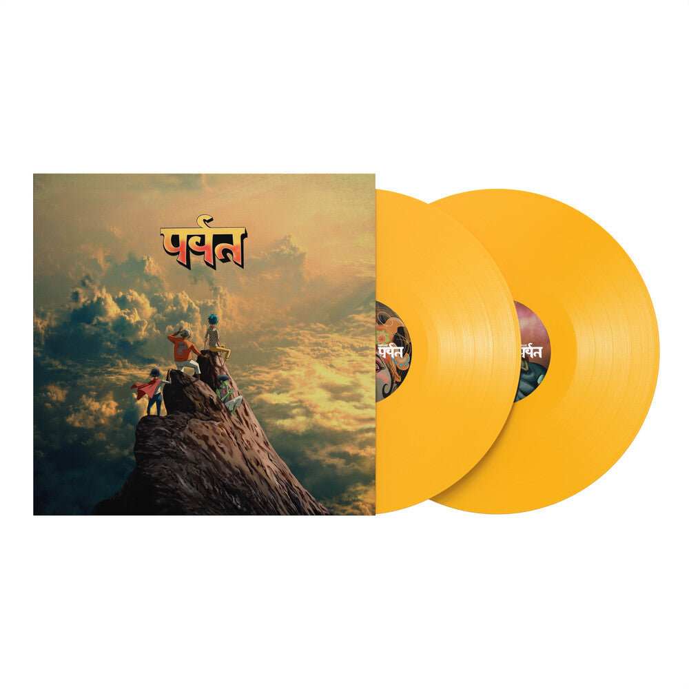 Gorillaz - The Mountain [Indie Exclusive Yellow]