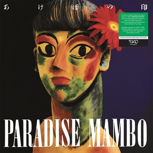 Akebonojirushi - Paradise Mambo - Vinyl Record