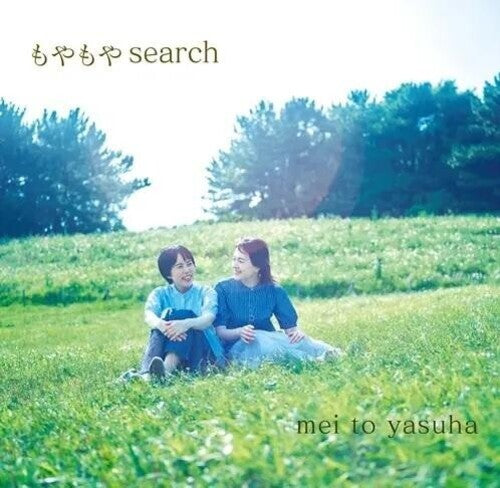 Yasuha,mi To - Moyamoya Search - Music CD
