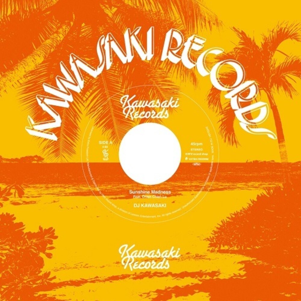 Sunshine Madness / Sunshine Madness [7" Vinyl] Vinyl Record