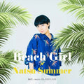 Beach Girl [7" Vinyl] Vinyl Record
