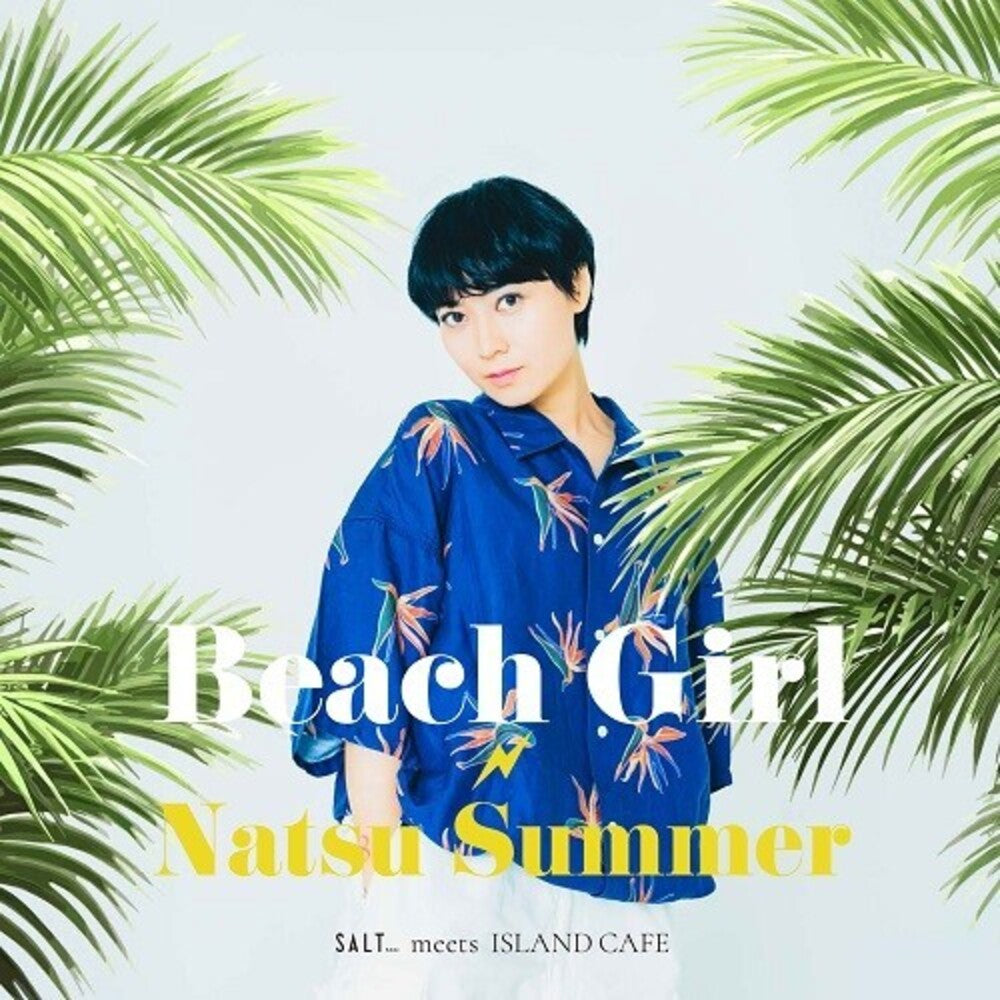 Beach Girl [7" Vinyl] Vinyl Record