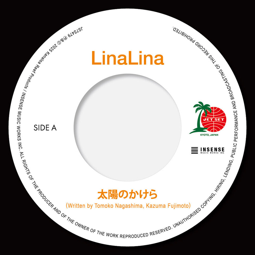 Taiyou No Kakera / Yasashii Kimochi [7" Vinyl] Vinyl Record