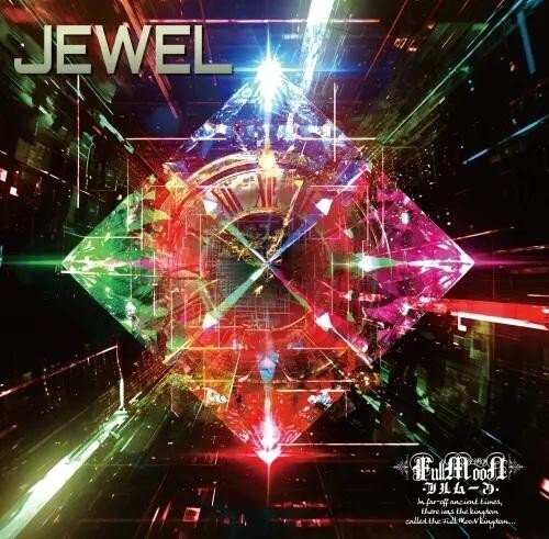 Fullmoon - Jewel - Music CD