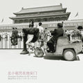 Zuoxiao Zuzhou - Zuoxiao Zuzhou Zai Dianmen - Vinyl Record