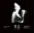Lizhi - Three Missing One Japan Tour 2024 In Tokyo - Vinyl Record