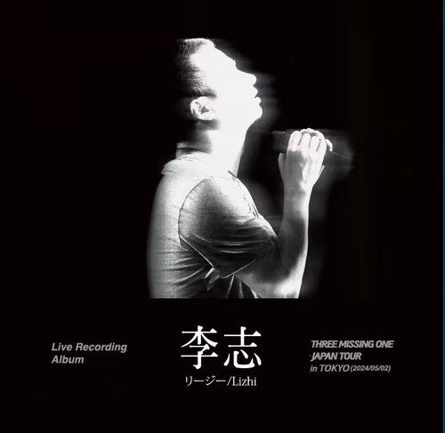 Lizhi - Three Missing One Japan Tour 2024 In Tokyo - Vinyl Record