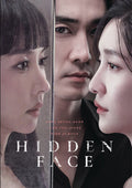 Hidden Face - Hidden Face - DVD