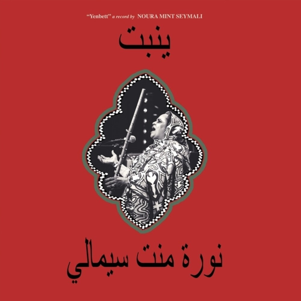 Seymali, Noura Mint - Yenbett [LP]