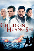 Children Of Huang Shi - Children Of Huang Shi - Blu-ray