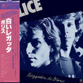 Police - Reggatta De Blanc - Music CD