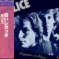 Reggatta De Blanc (Shm) (Uk) Music CD