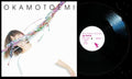 Strike (10th Anniversary) [Remastered] Vinyl Record