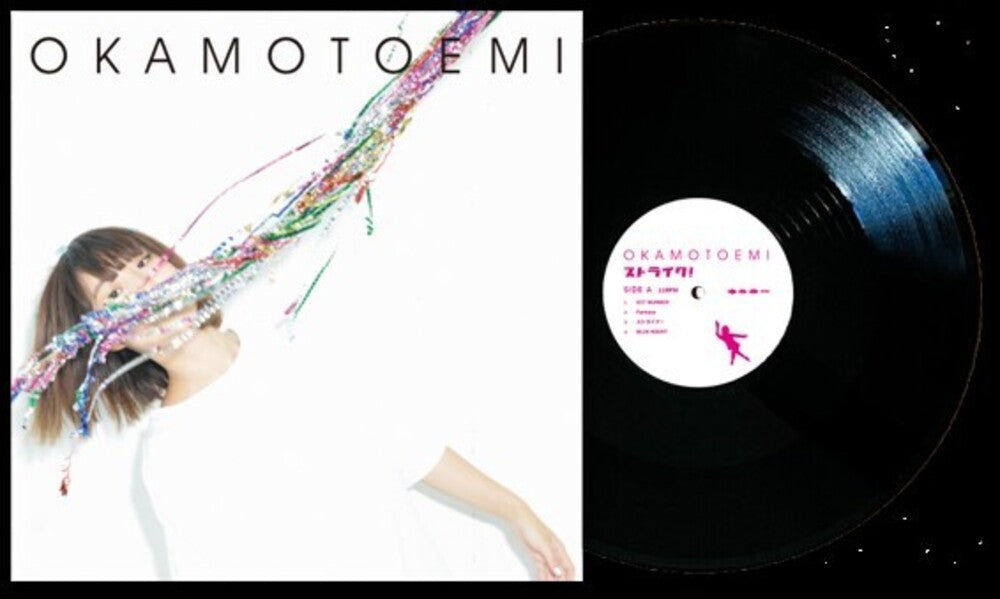 Strike (10th Anniversary) [Remastered] Vinyl Record
