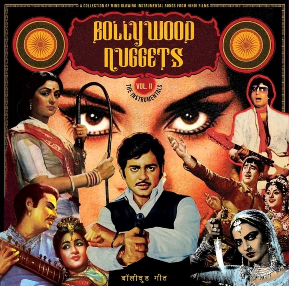 Bollywood Nuggets Vol 2: Instrumentals [LP] Vinyl Record