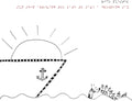 Sun Ship Arriving Too Late To Save A Drowning Sax [12" Vinyl] Vinyl Record
