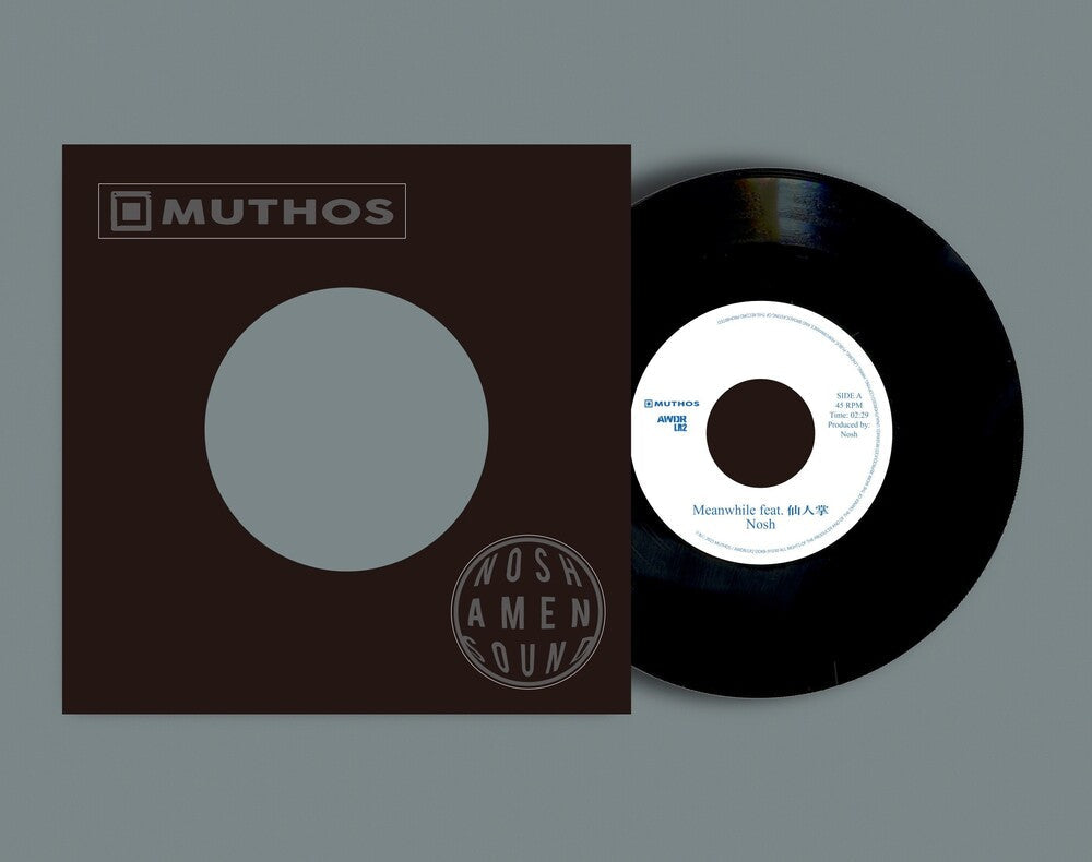 Meanwhile Feat. Senninsho [7" Vinyl] Vinyl Record