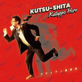 Shinsekai,brian - Kutsushita Katappo Hero - Music CD