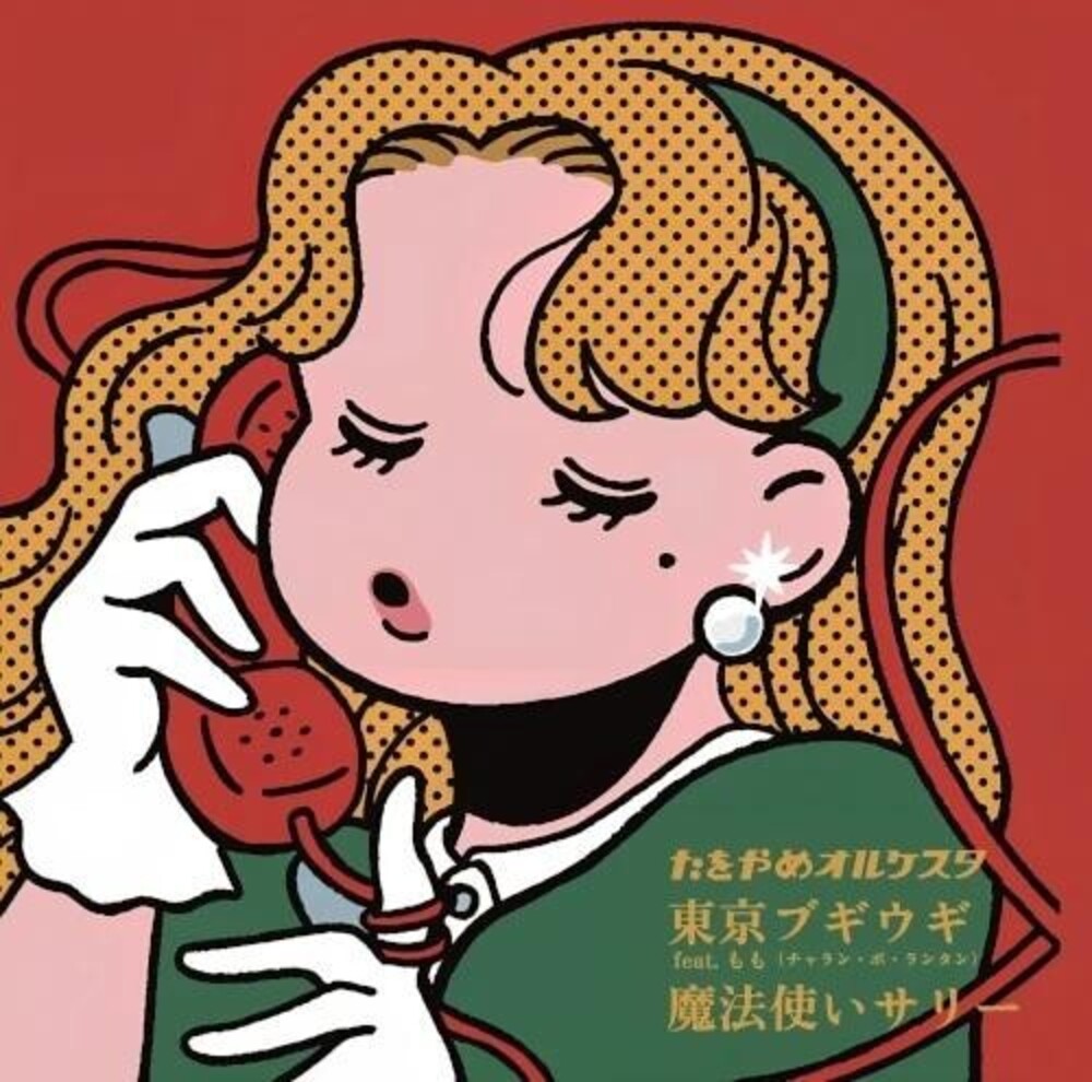 Tokyo Boogie Woogie Feat. Momo (Charan-Po-Rantan) [7" Vinyl] Vinyl Record
