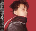 Kadotani,michio - 87 Kad 3:4:5:6 - Music CD