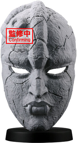 Jojo Bizarre Adv Phantom Blood Stone Mask Statue - Jojo Bizarre Adv Phantom Blood Stone Mask Statue - Collectibles