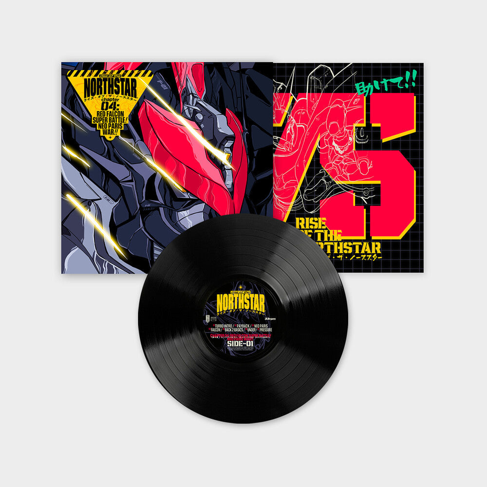 Chapter 4 : Red Falcon Super Battle Neo Paris War [LP] Vinyl Record