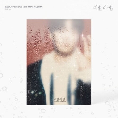 Lee Chang Sub - Goodbye Different Stars - Goodbye Version - Music CD