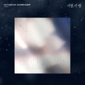 Lee Chang Sub - Goodbye Different Stars - Different Stars Version - Music CD