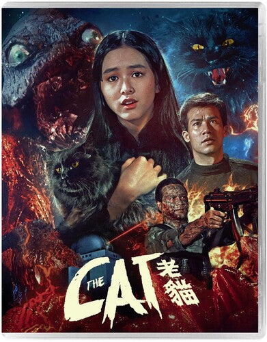 Cat - Cat - Blu-ray