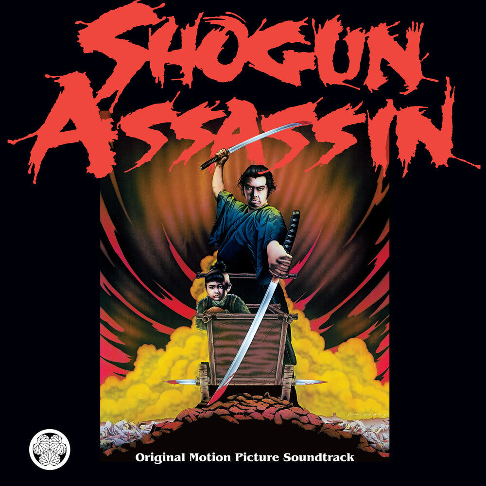 Shogun Assassin - O.S.T. (Gate) [Remastered] Vinyl Record
