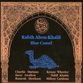 Blue Camel (Blue) [Colored Vinyl] [Limited Edition] Vinyl Record